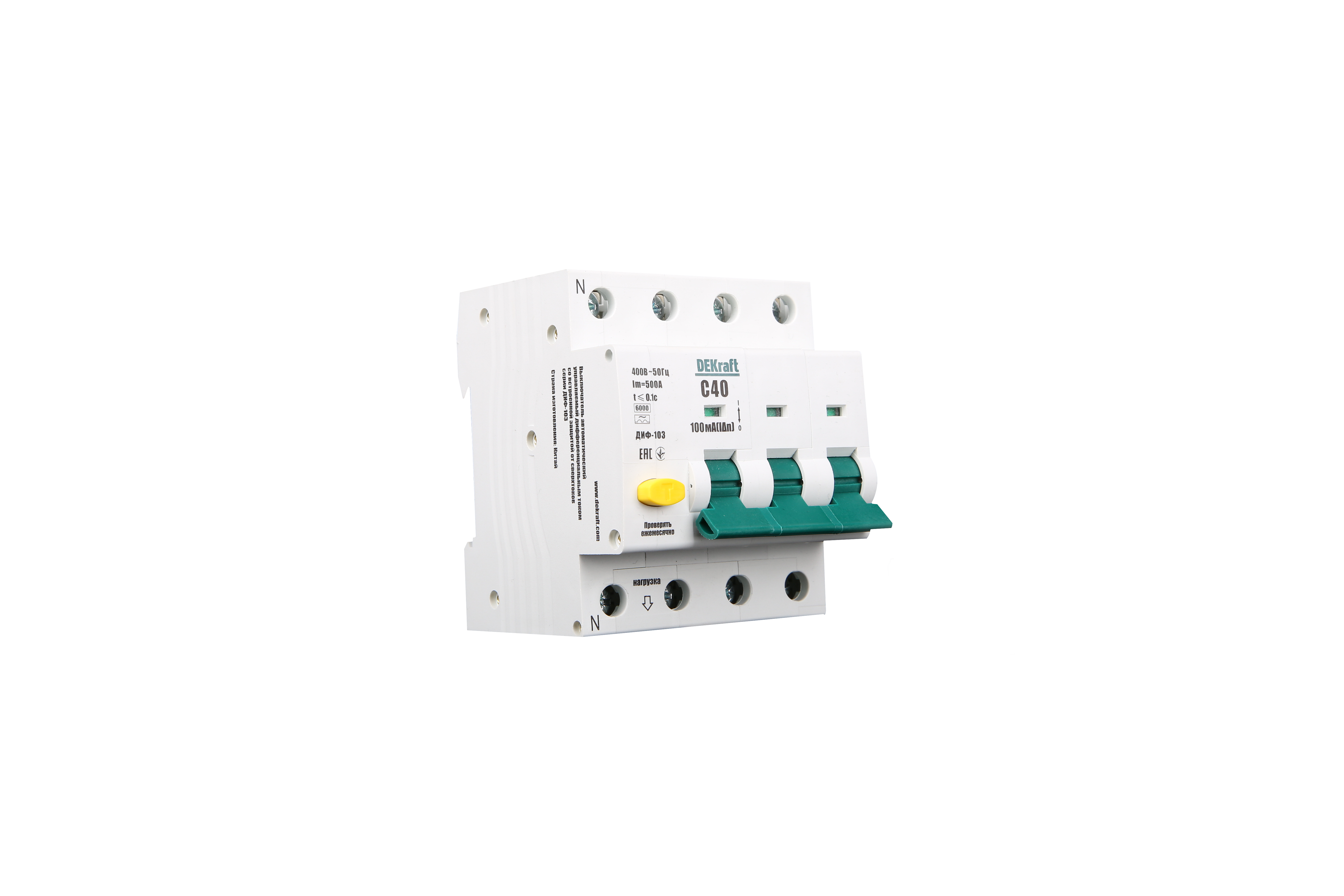 DEKraft Автоматический выключатель дифференциального тока 3Р+N 32А 300мА тип AC х-ка С ДИФ-103 6кА
