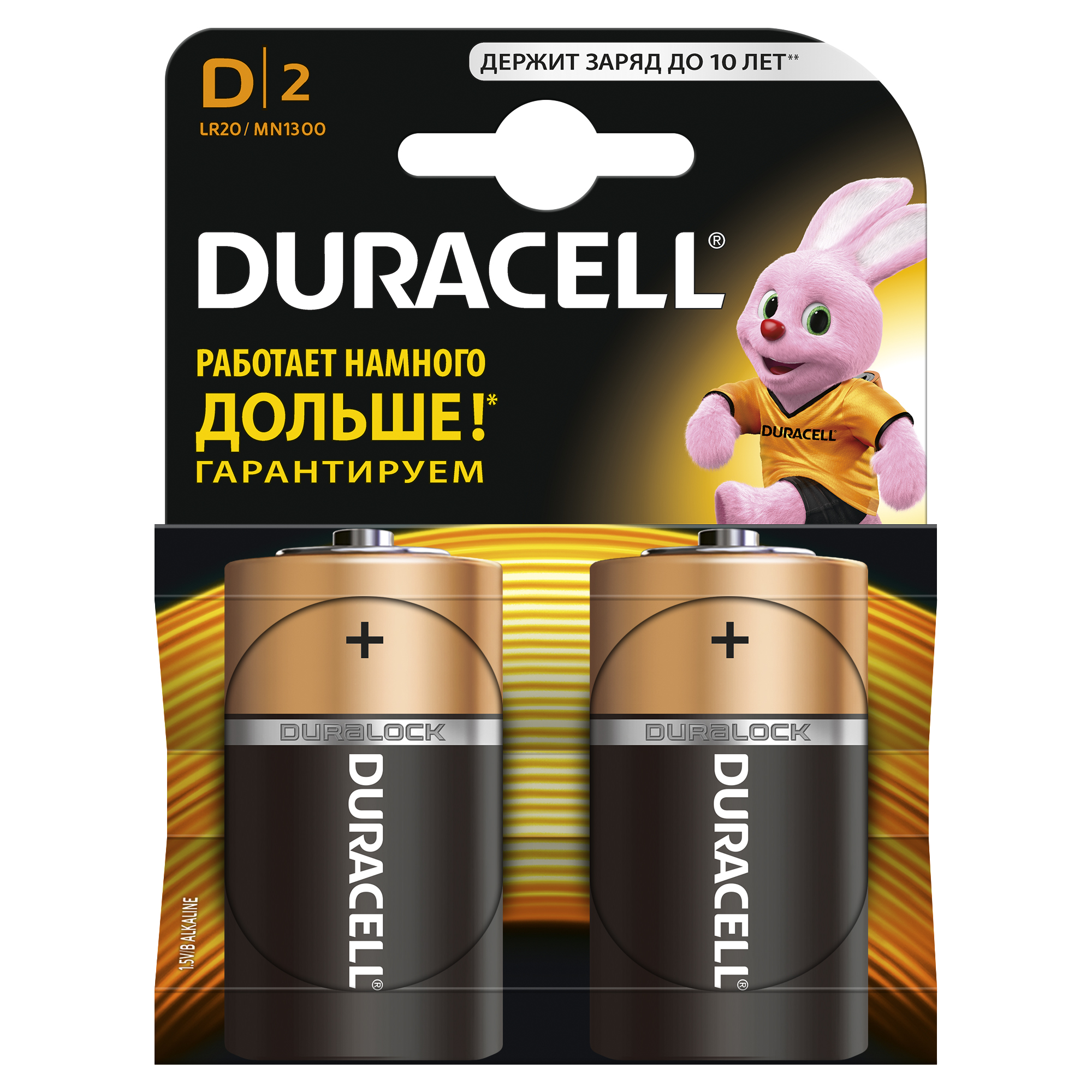 Duracell 81545439 Алкалиновая батарейка типа LR20 / "D" / MN1300 LR20-2BL NEW