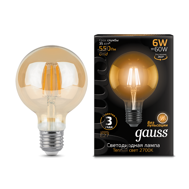 Gauss Лампа LED Filament G95 E27 6W Golden 2400K 1/20