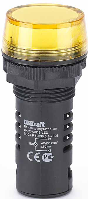 DEKraft ЛK-22 Желтая Лампа LED коммутаторная ADDS D=22мм 220В AC/DC