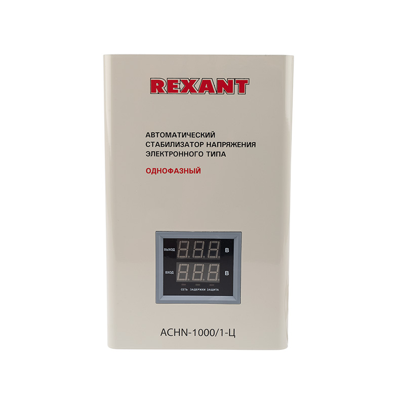 REXANT Стабилизатор напряжения настенный АСНN-1000/1-Ц