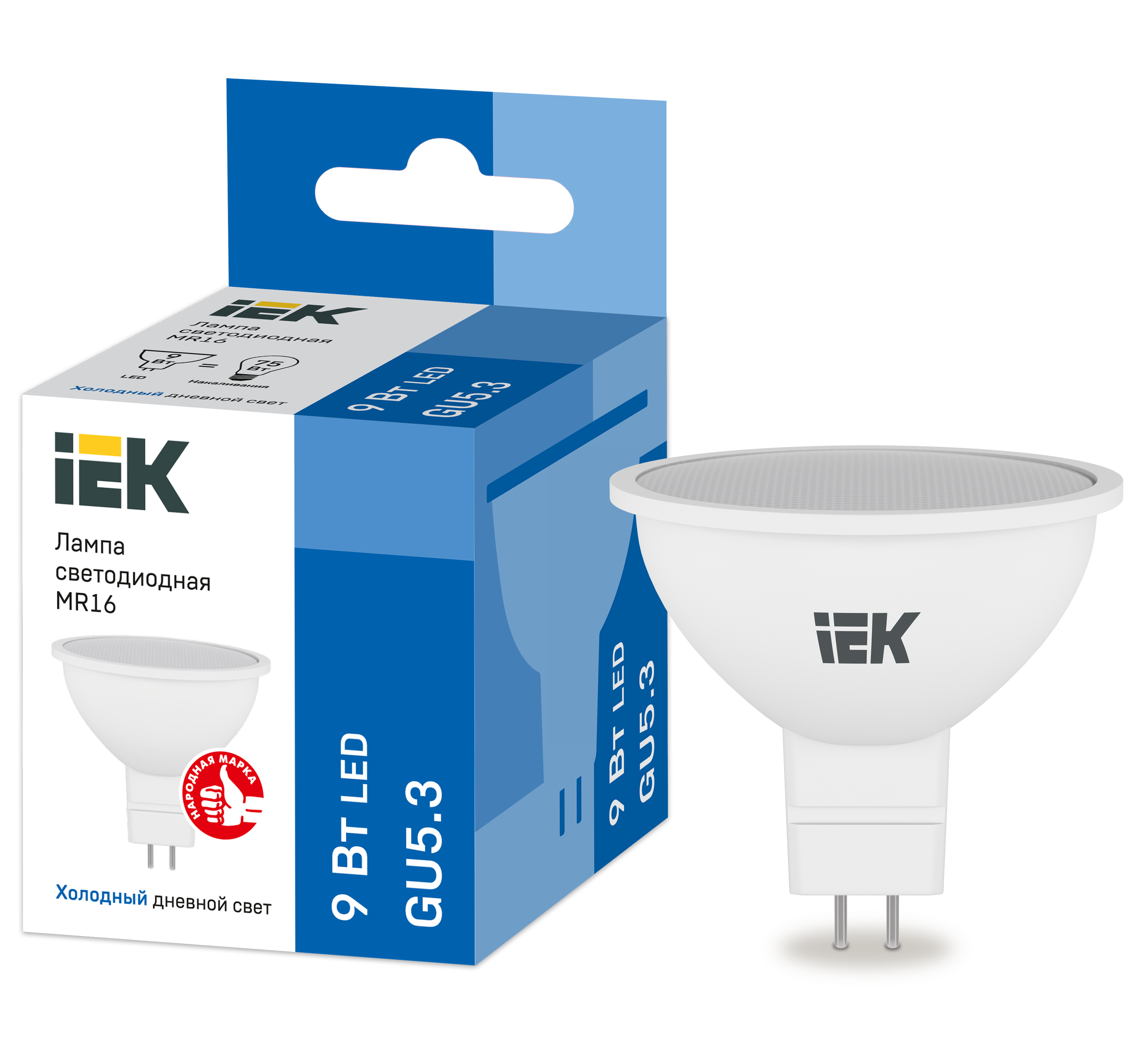 IEK Лампа LED MR16 софит 9Вт 230В 6500К GU5.3