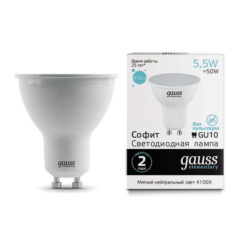 Gauss Лампа LED Elementary MR16 GU10 5.5W 4100К 1/10/100