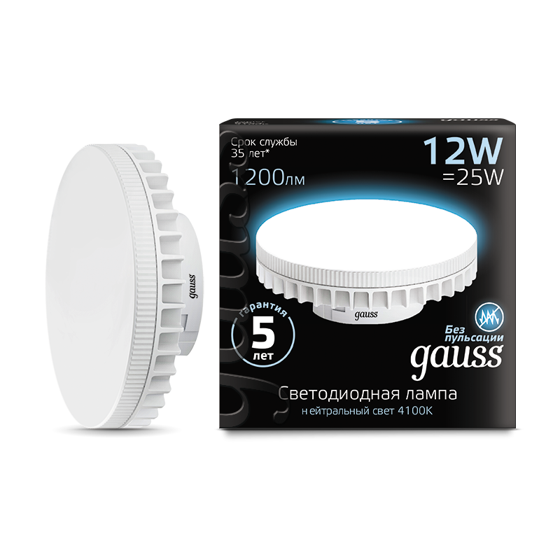 Gauss Лампа LED GX-70 12W 4100K AC150-265V