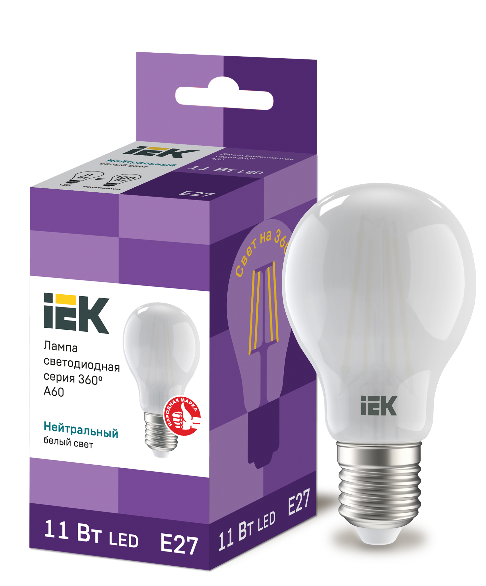 IEK Лампа LED A60 шар матовый 11Вт 230В 4000К E27 серия 360°