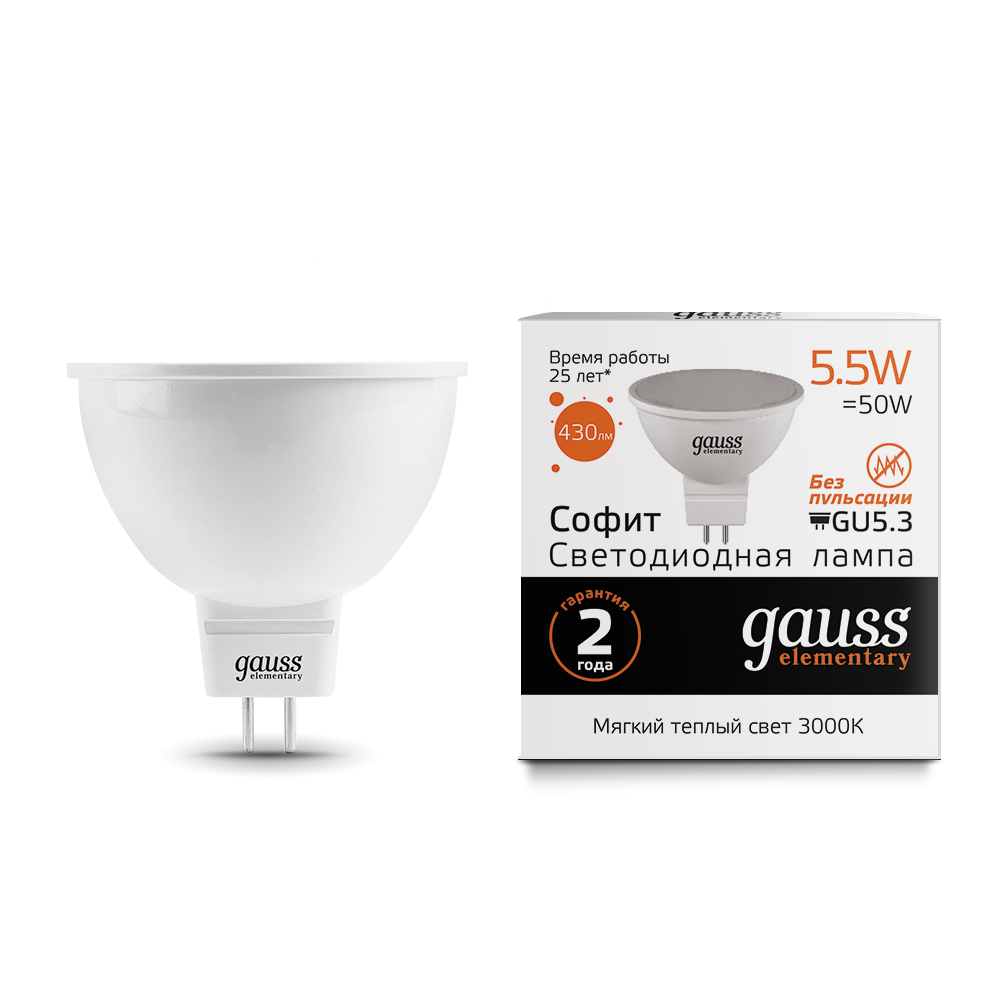 Gauss Лампа LED Elementary MR16 GU5.3 5.5W 220V 3000K