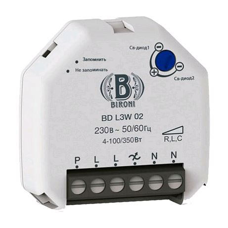 BIRONI Белый Механизм диммера для светодиодных ламп 230В, 4-100/350Вт, 42*45*12мм, для использования в комплекте с импульсными выключателями