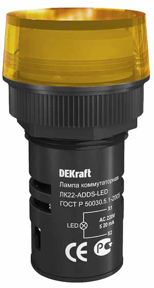 DEKraft ЛK-22 Желтая Лампа LED коммутаторная ADDS D=22мм 220В