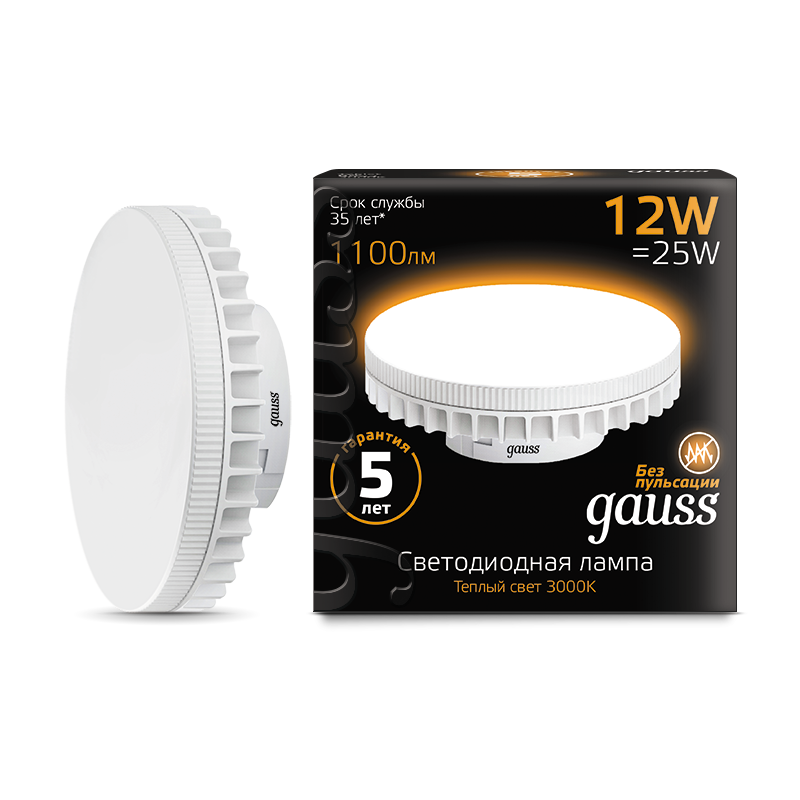 Gauss Лампа LED GX70 12W AC150-265V 2700K 
