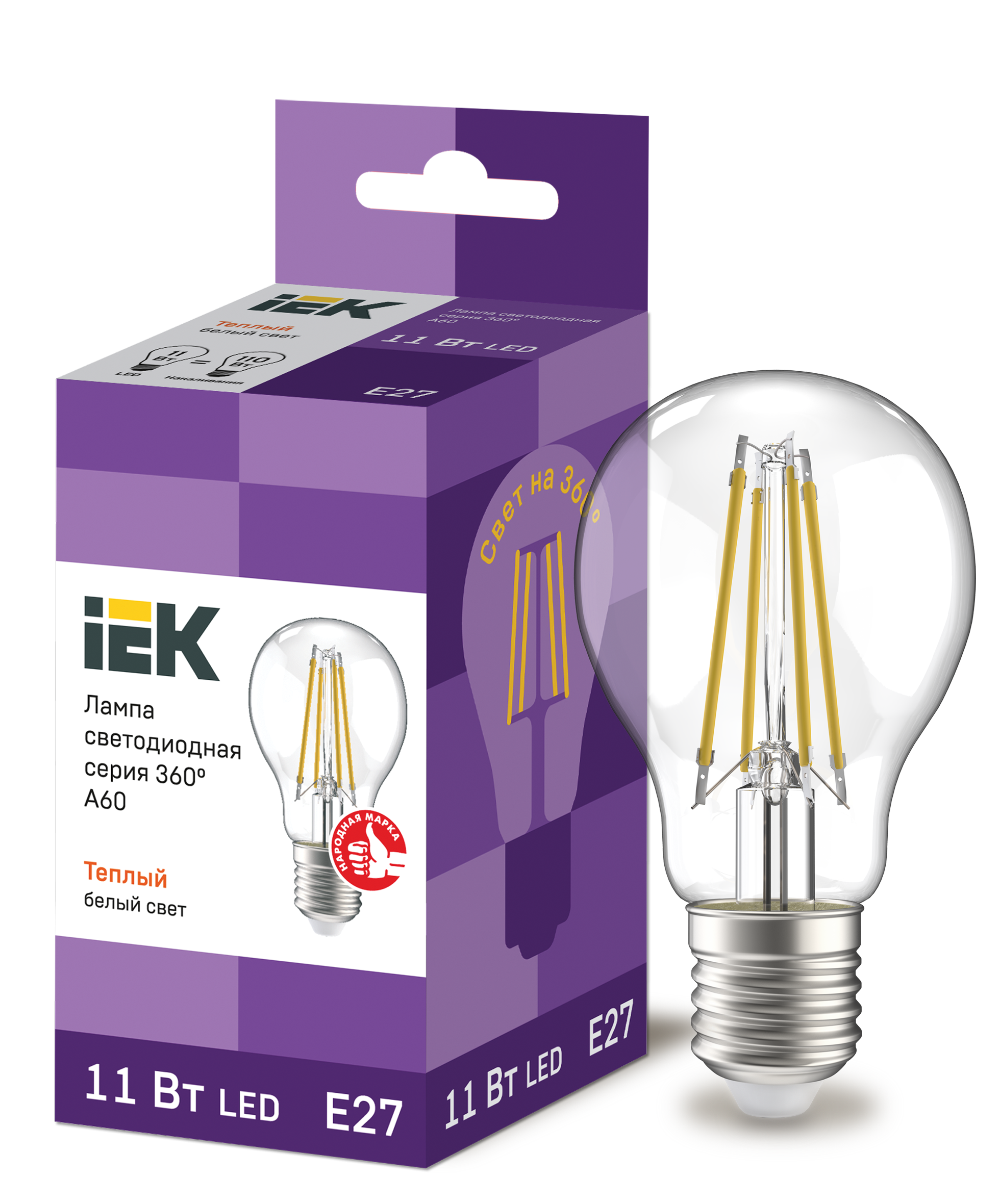 IEK Лампа LED A60 шар прозрачный 11Вт 230В 3000К E27 серия 360°