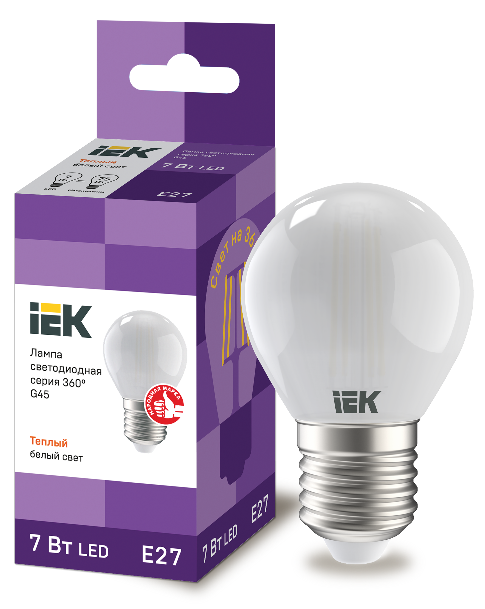 IEK Лампа LED G45 шар матовый 7Вт 230В 4000К E27 серия 360°