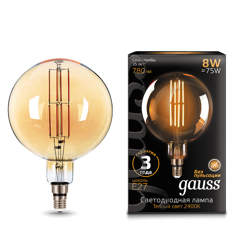 Gauss Лампа LED Vintage Filament G200 8W E27 200*300mm Amber 780lm 2400K 1/6
