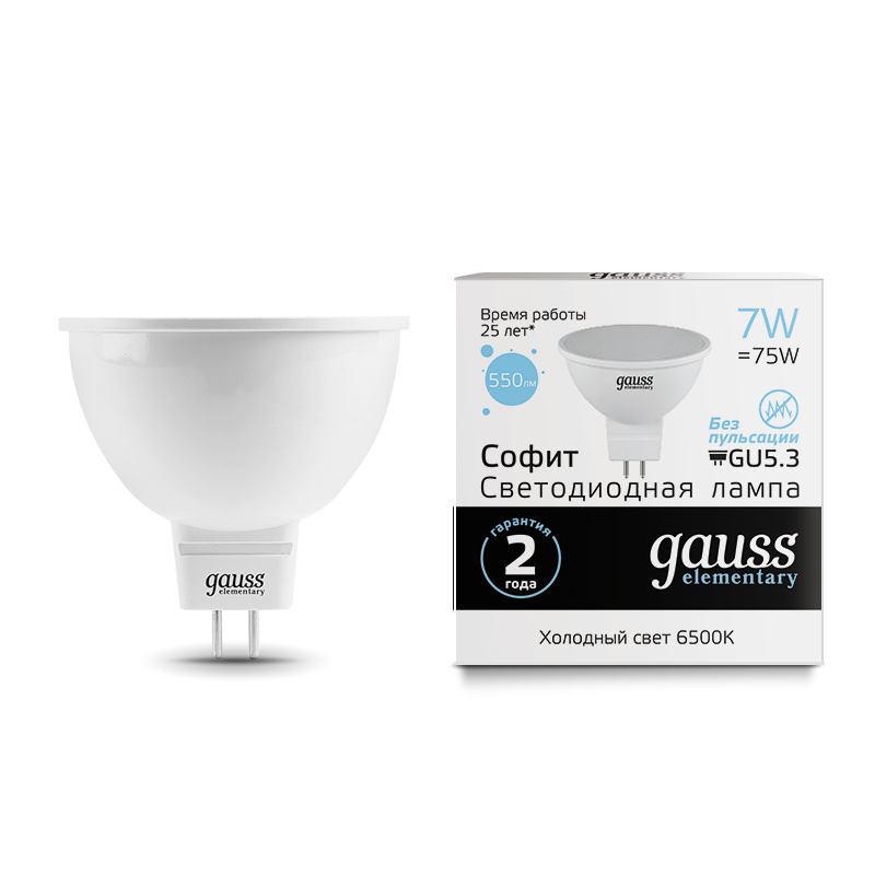 Gauss Лампа LED Elementary MR16 GU5.3 7W 6500K 1/10/100