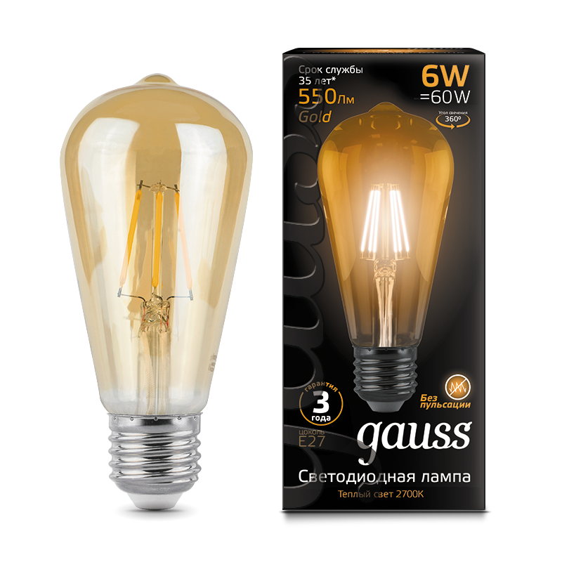 Gauss Лампа LED Filament ST64 E27 6W Golden 2400К 1/10/40
