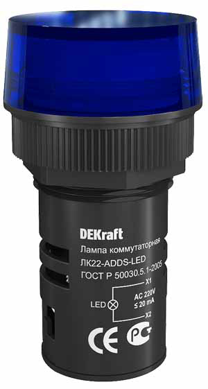 DEKraft ЛK-22 Синяя Лампа LED коммутаторная ADDS D=22мм 220В