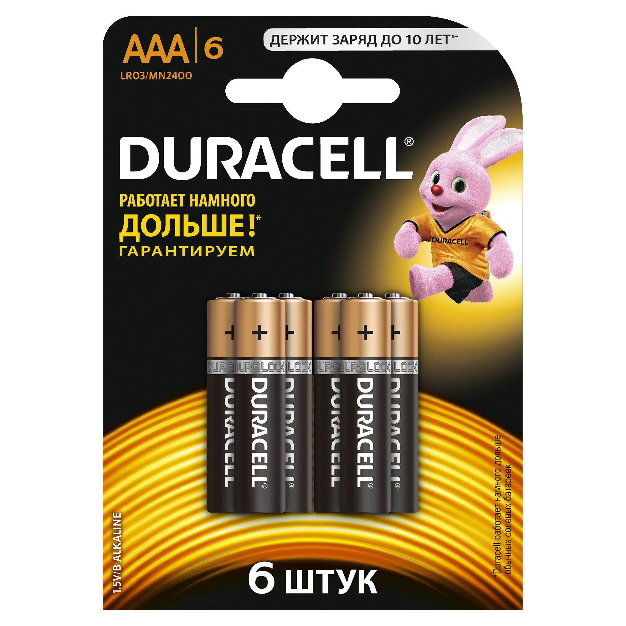 Duracell 81545427 Алкалиновая батарейка типа AAA  LR03 / MN 2400 LR03-6BL BASIC