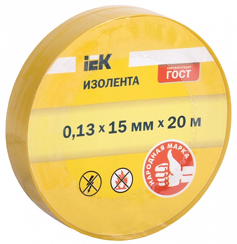IEK Изолента 0,13х15 мм желтая 20 метров