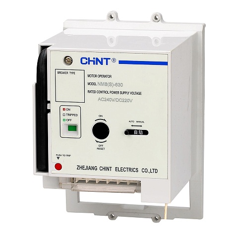 CHINT Моторный привод MOD23-M8 AC220-240V/DC220V для NM8N-400/630 (R)
